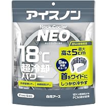 アイスノン 首もとひんやり氷結ベルト